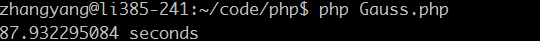 PHP哈希表碰撞攻击原理